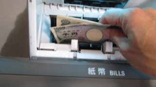 カレンシーオンラインの使い方 送金先の登録手順を詳しくご紹介