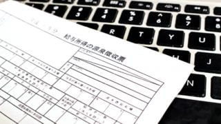 配偶者控除の改正のポイントをわかりやすく紹介 平成30年(2018)からどう変わる!?