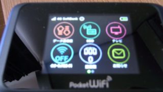 一時帰国中のインターネット接続用にWIFI東京でレンタルしてみた