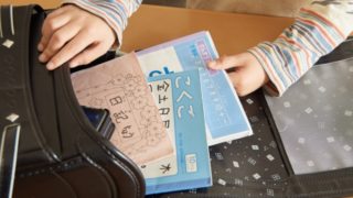 発達障害の子供への対応を小学校に求めた時の話【我が家の場合】