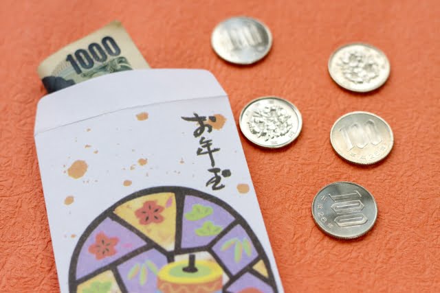 お年玉は親戚多いと大変 兄弟の数違うから一人っ子は損 どうする