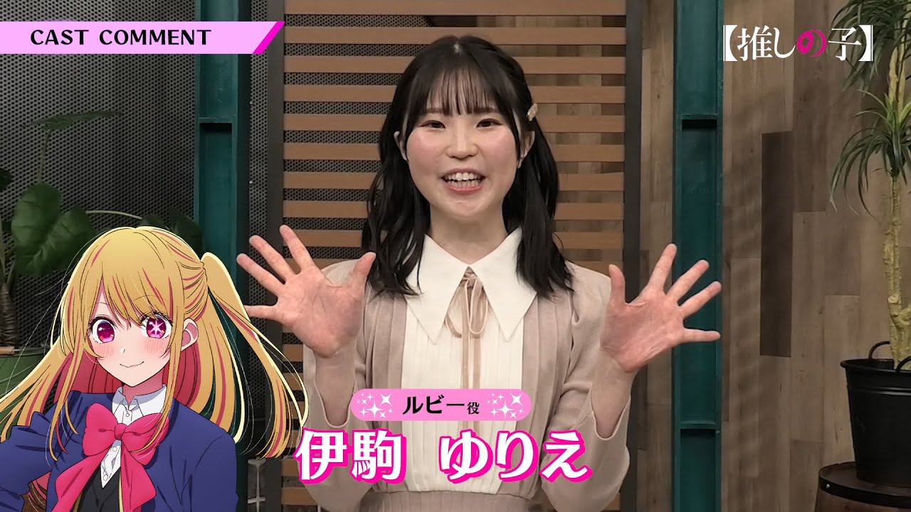 2024年に飛躍が期待される人気声優はだれ?2023年の出演作も紹介!