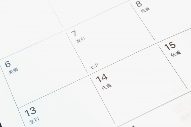 友引にやってはいけないことは？お通夜や葬式はNG？理由も解説